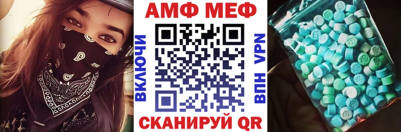 что такое наркотик  Калтан  АМФ Розовый 
