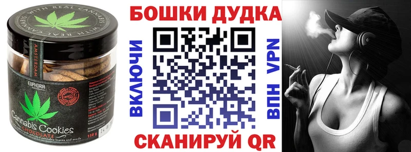 Cannafood конопля  Калтан 