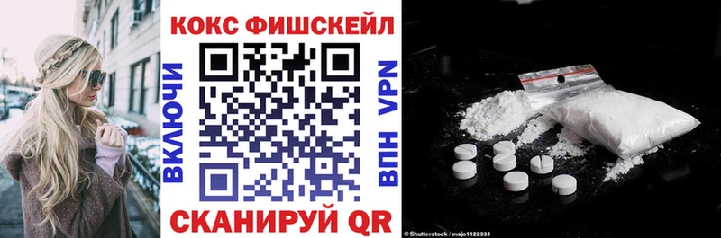 COCAIN Перу  МЕГА tor  дарк нет телеграм  закладка  Калтан 