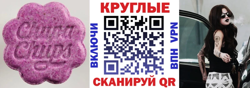 Ecstasy бентли Калтан