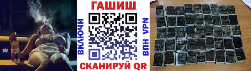 ГАШ VHQ Калтан