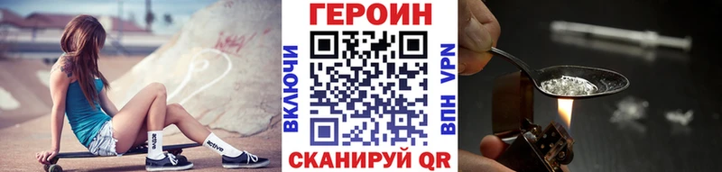 ГЕРОИН Афган  Калтан 