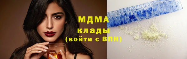 mdpv Алексин