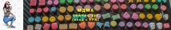 мяу мяу кристалл Алексеевка