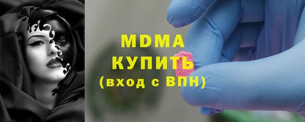 мяу мяу кристалл Алексеевка