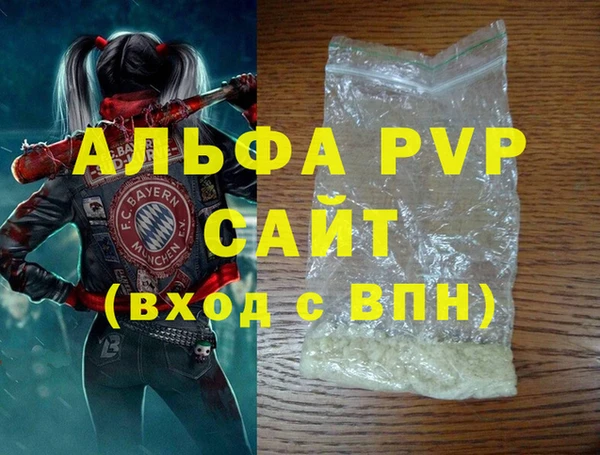 альфа пвп Ростов