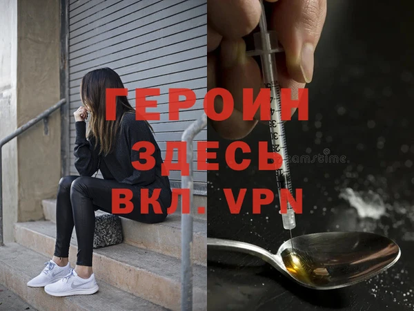 гидра Рославль