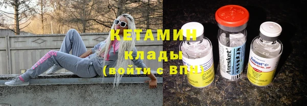 mdpv Алексин