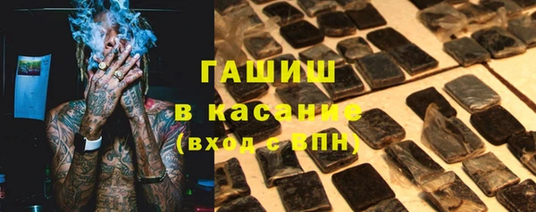 мяу мяу кристалл Алексеевка