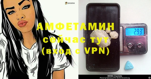 мяу мяу кристалл Алексеевка
