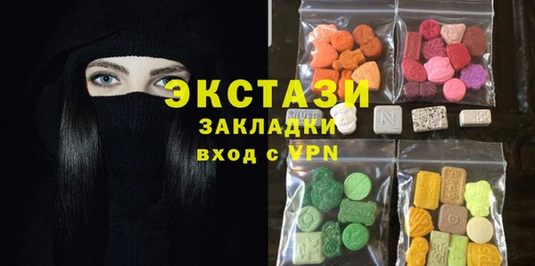 мяу мяу кристалл Алексеевка