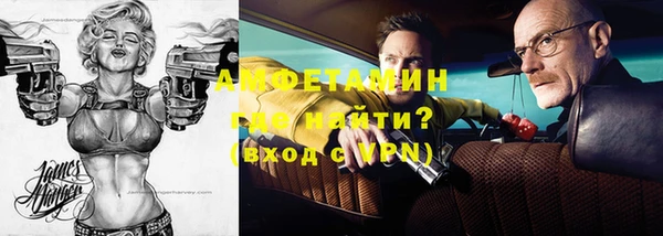 mdpv Алексин