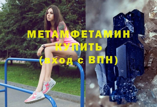 mdpv Алексин