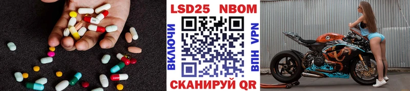 LSD-25 экстази кислота  OMG рабочий сайт  Калтан  как найти закладки 