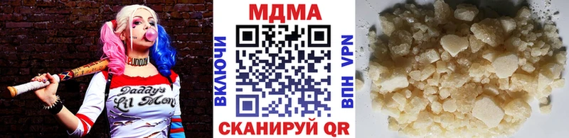 где продают наркотики  Калтан  OMG ссылка  МДМА кристаллы 