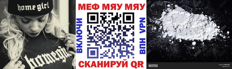закладка  Калтан  МЕФ mephedrone 