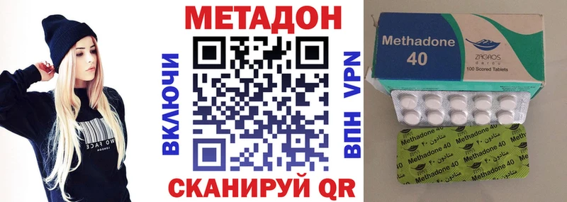 купить   Калтан  Метадон мёд 