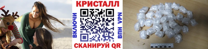 Метамфетамин Декстрометамфетамин 99.9%  darknet формула  Калтан 