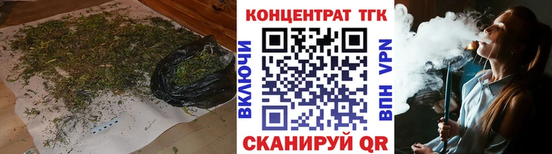 Дистиллят ТГК Wax  блэк спрут рабочий сайт  Калтан  наркотики 